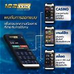 123win88 ทางเข้า