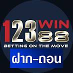 บริษัท123win88